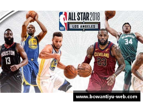 美国NBA宣布取消全明星赛众球星表态支持冠军库里