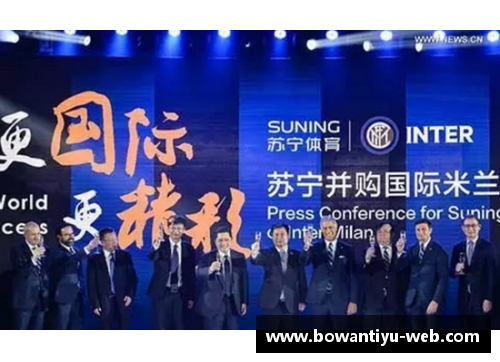 博万体育苏宁将国际米兰出售给印度商人，交易金额高达5亿欧元
