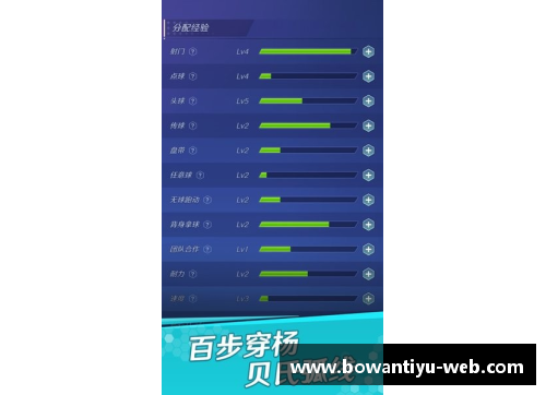bowan博万体育官方网站足球球星卡收集攻略及市场行情分析全面解析 - 副本