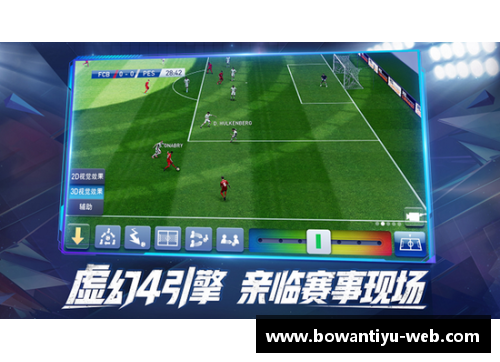bowan博万体育官方网站实况足球2013：探寻传奇球员的荣耀岁月
