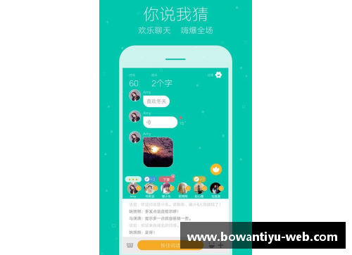 bowan博万体育官方网站低调观看NBA直播下载全攻略 - 副本