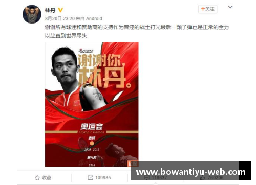 bowan博万体育官方网站11年前降级后造访，如今他们终于归来！波鸿在德乙的11年奋斗史 - 副本 (2)