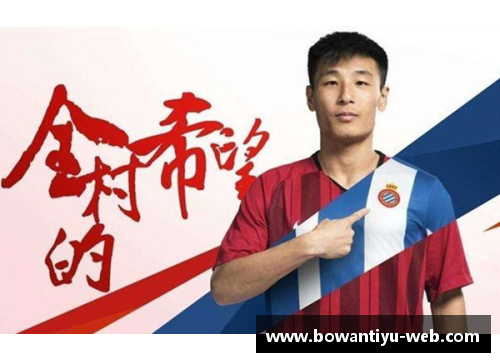 李实：足球与个人成长的完美结合 - 副本