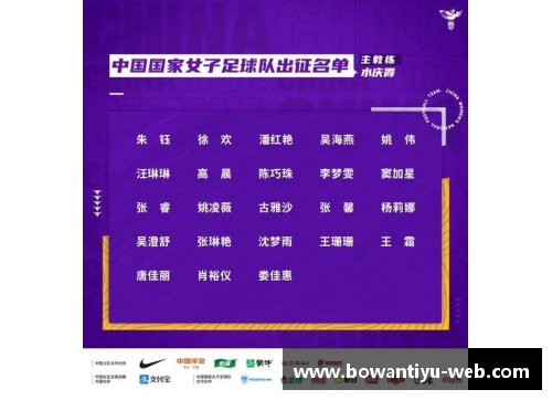 bowan博万体育官方网站球员停薪条件详解及其影响因素 - 副本