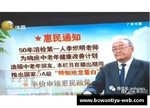 bowan博万体育官方网站高开高走,《狂野小神医》热度持续不减,老书虫强推! - 副本